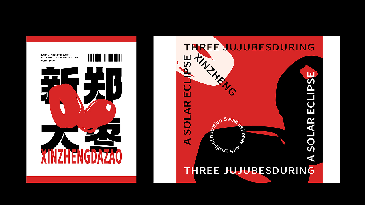 老河南土特产 | 品牌设计(图ZMzcyNDc4NTg4) - 品牌 - 站酷设计师喵大侠Design原创素材 - 站酷ZCOOL