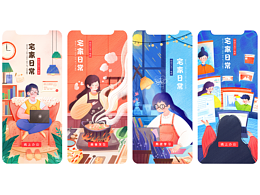 一组开屏插画分享