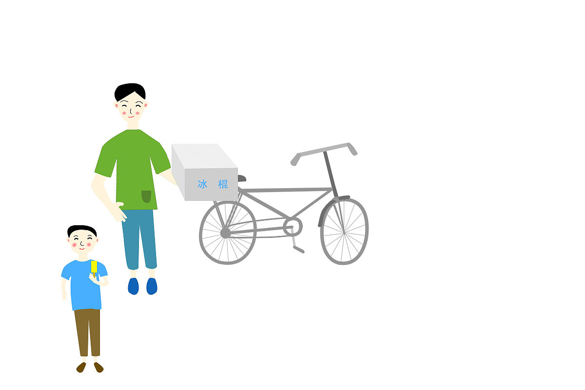 童年冰棍（圖ZMzcyNDgwMTUy） - 短篇/格漫 - 站酷設計師jqm2021原創(chuàng)素材 - 站酷ZCOOL