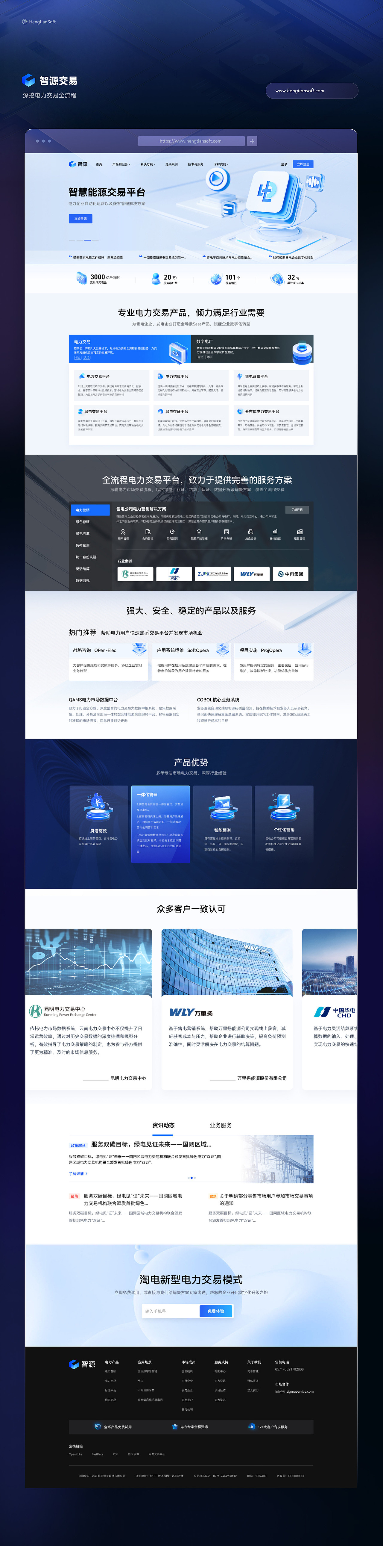 2022-2023 B端项目总结（图ZMzcyNDgyMzk2） - 软件界面 - 站酷设计师阿喆啊原创素材 - 站酷ZCOOL