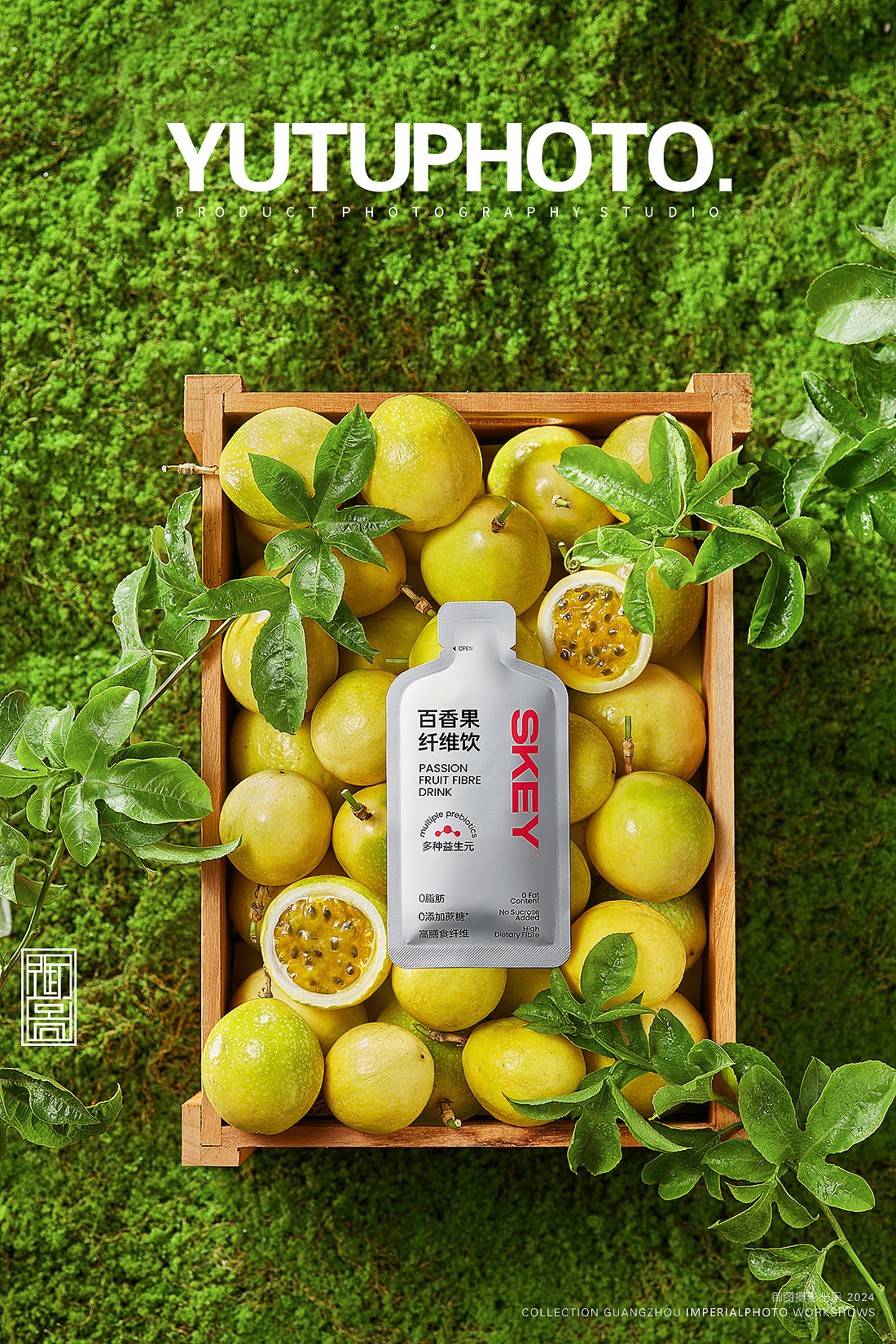一组很夏天的静物 丨 果汁饮品摄影（图ZMzcyNDgyOTk2） - 美食摄影 - 站酷设计师广州御图摄影原创素材 - 站酷ZCOOL