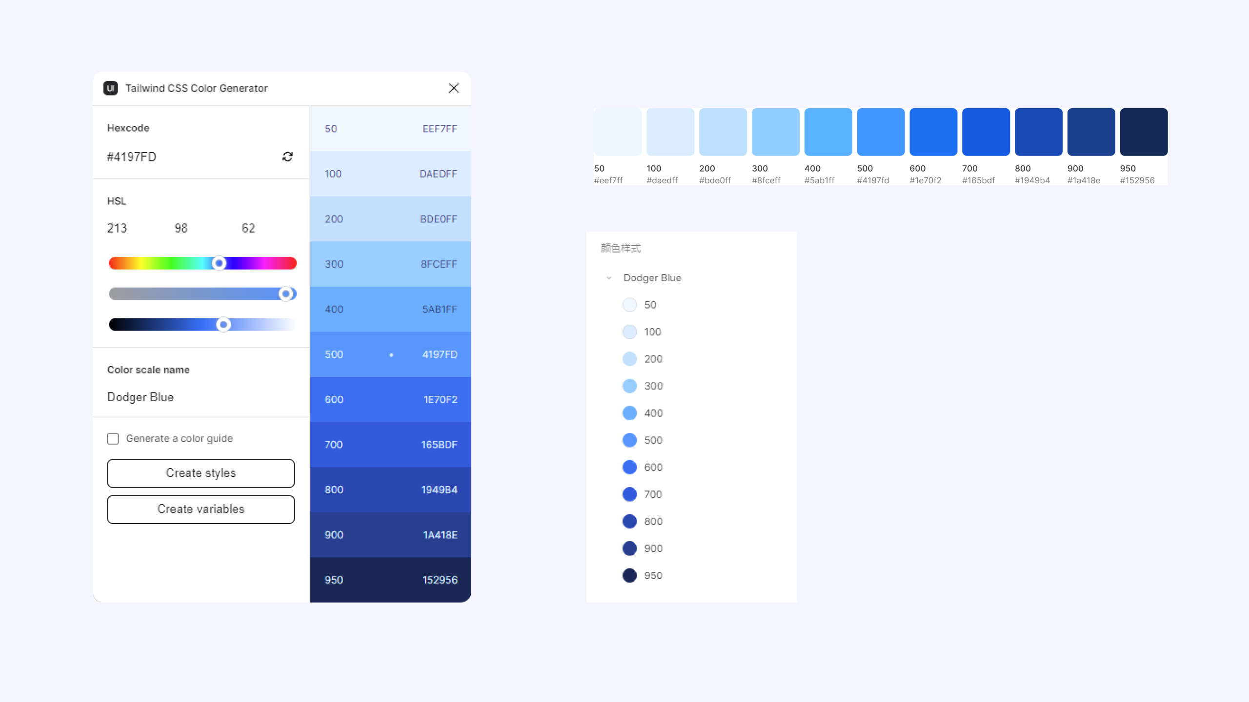 Figma插件分享＆教程