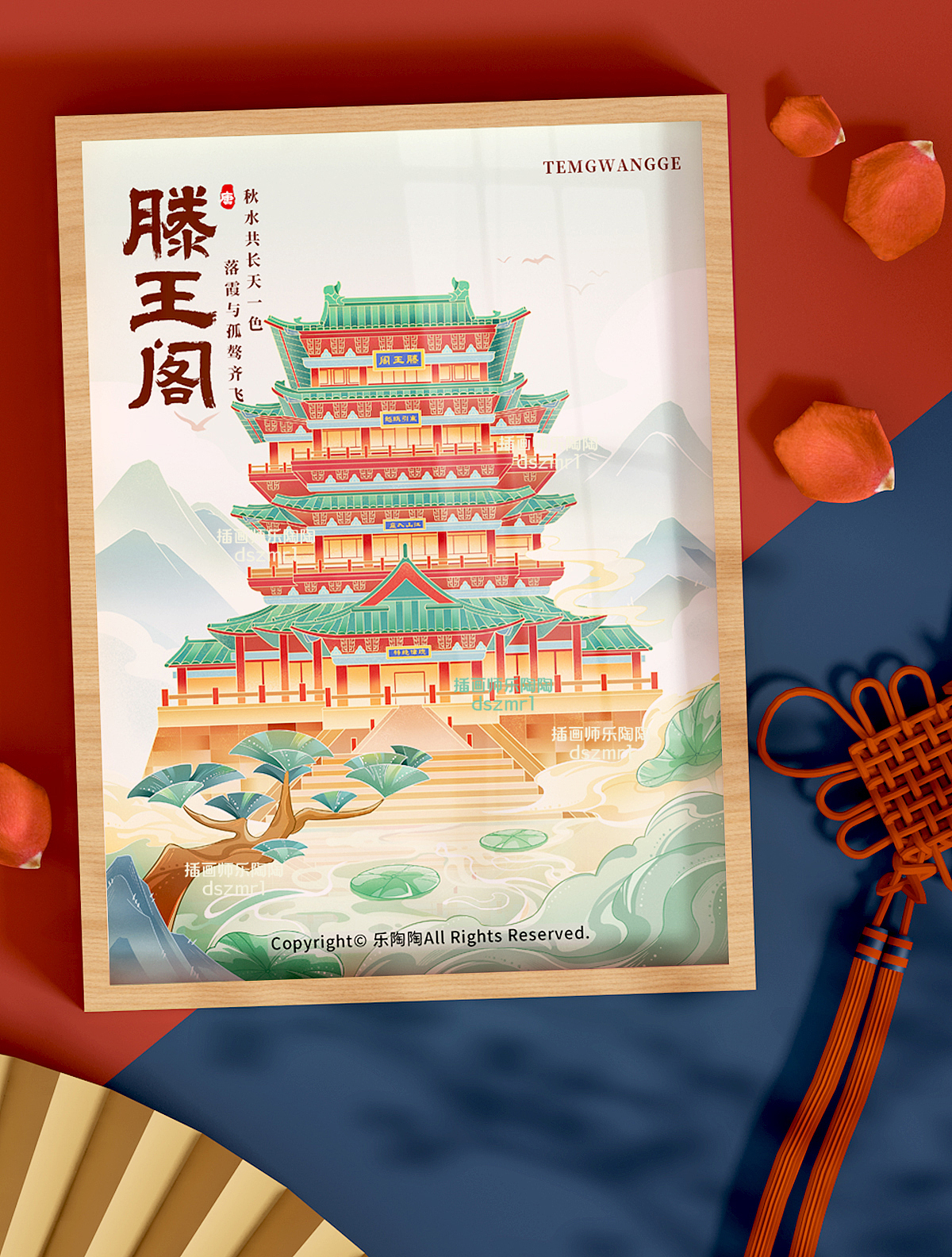 城市建筑商业插画海报文创插画黄鹤楼滕王阁岳阳楼(图ZMzcyNDg0NjA4) - 商业插画 - 站酷设计师插画师乐陶陶原创素材 - 站酷ZCOOL