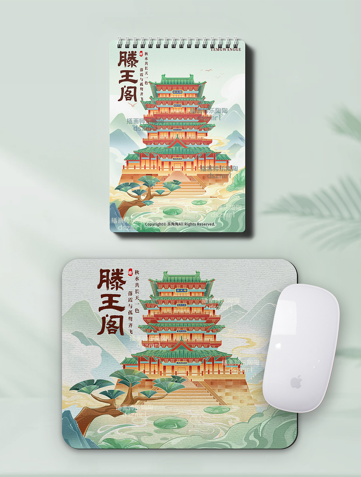 城市建筑商业插画海报文创插画黄鹤楼滕王阁岳阳楼(图ZMzcyNDg0NjEy) - 商业插画 - 站酷设计师插画师乐陶陶原创素材 - 站酷ZCOOL