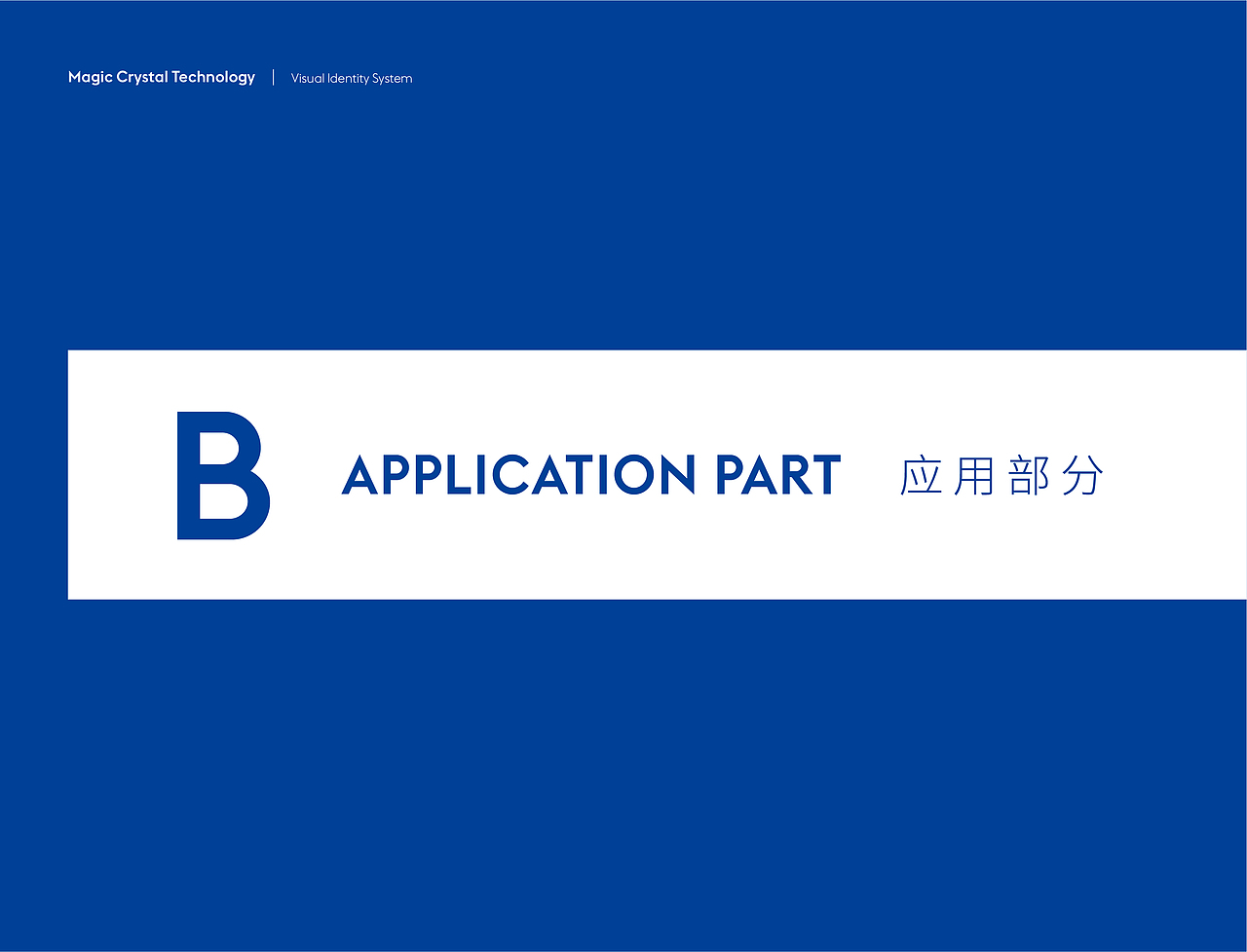 Magic Crystal-VI（图ZMzcyNDg1NTUy） - 品牌 - 站酷设计师Albertwesker原创素材 - 站酷ZCOOL