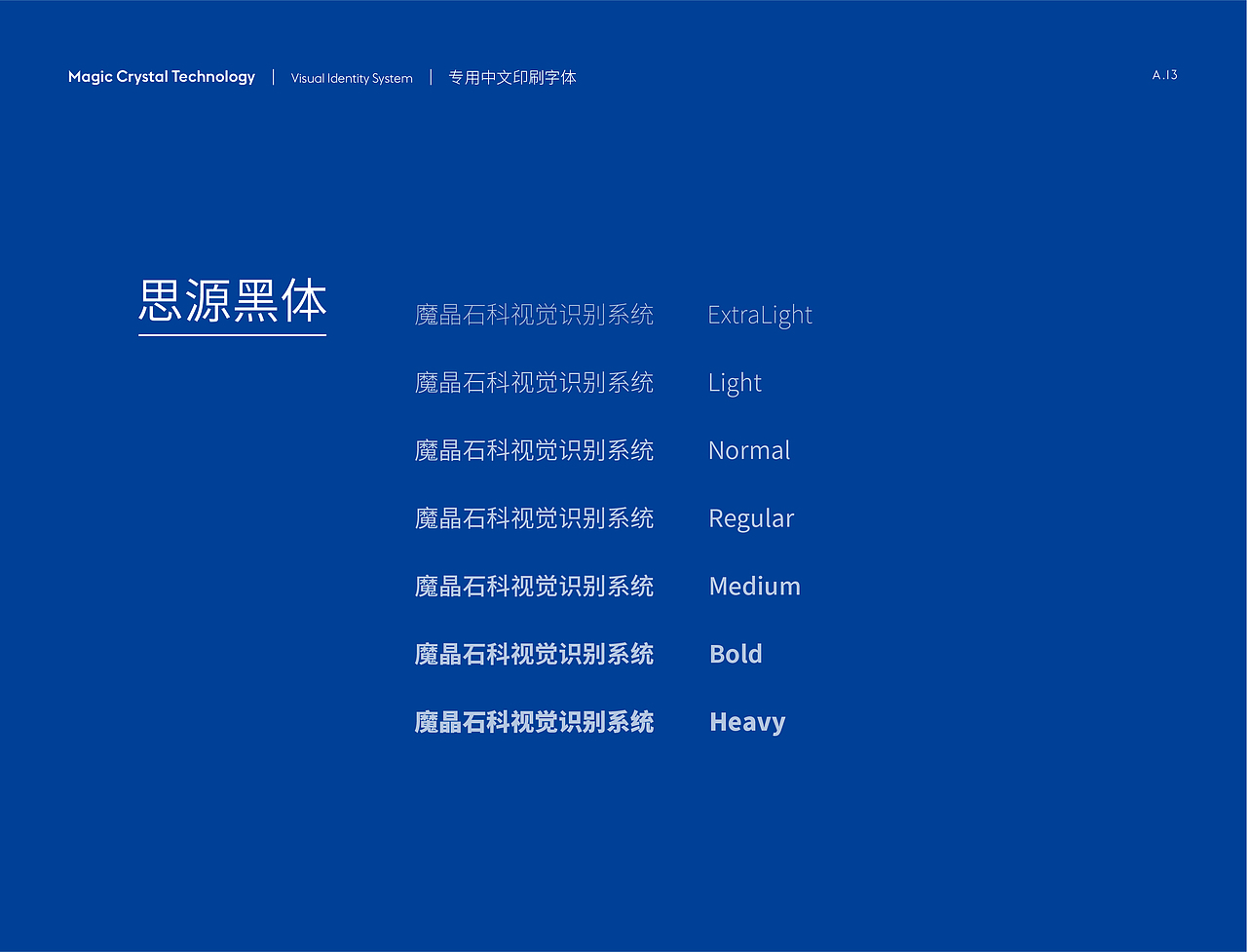 Magic Crystal-VI（图ZMzcyNDg1NTM2） - 品牌 - 站酷设计师Albertwesker原创素材 - 站酷ZCOOL