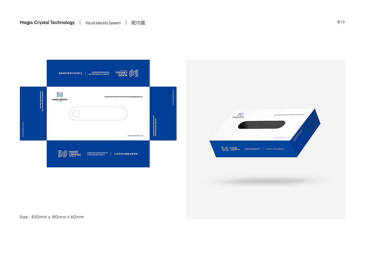 Magic Crystal-VI（图ZMzcyNDg1NjA4） - 品牌 - 站酷设计师Albertwesker原创素材 - 站酷ZCOOL