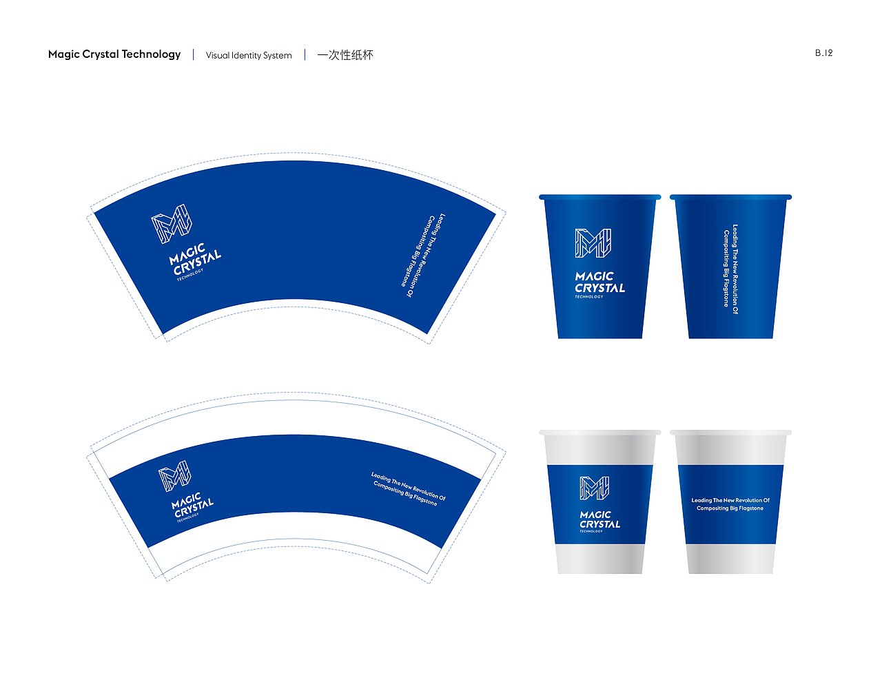 Magic Crystal-VI（图ZMzcyNDg1NjA0） - 品牌 - 站酷设计师Albertwesker原创素材 - 站酷ZCOOL