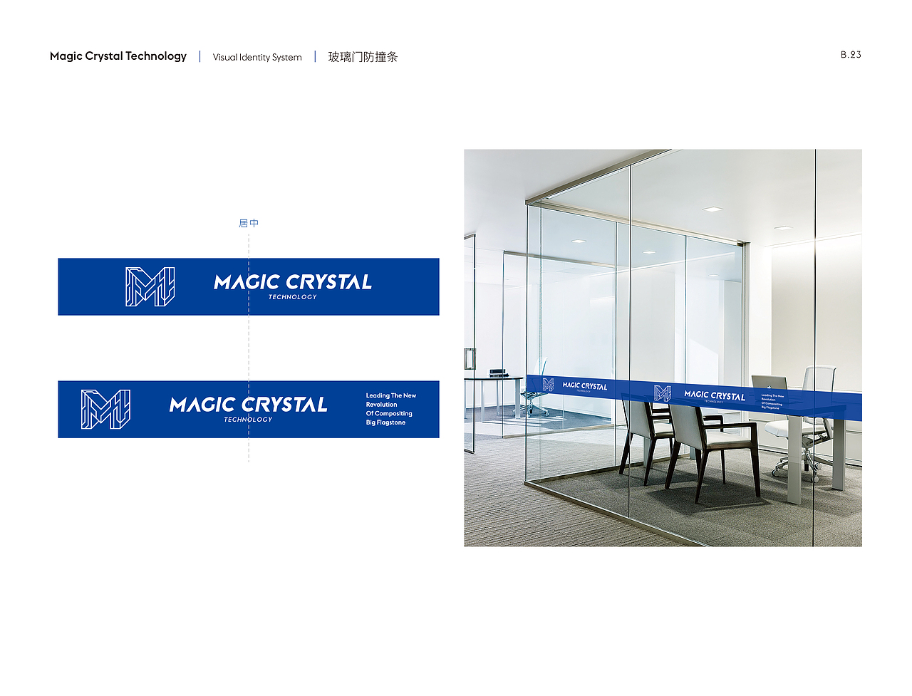 Magic Crystal-VI（图ZMzcyNDg1NjQ4） - 品牌 - 站酷设计师Albertwesker原创素材 - 站酷ZCOOL