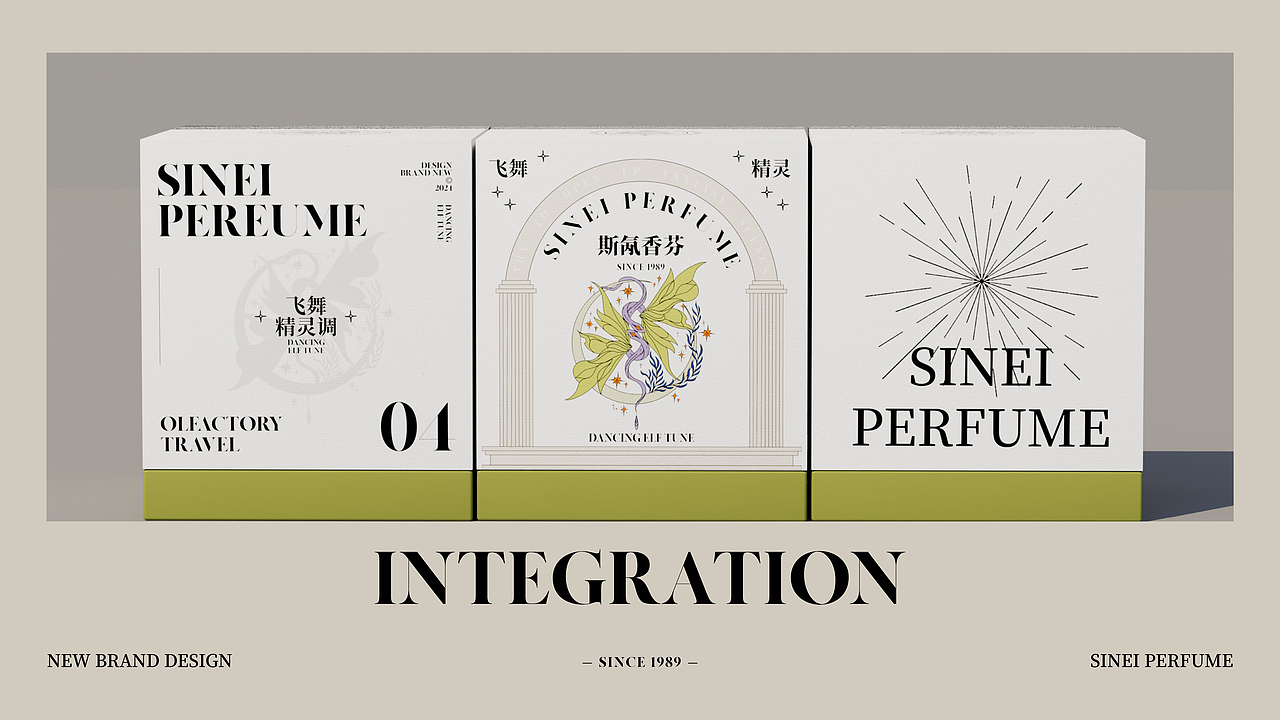 SINEI PERFUME | 斯氝香芬 | 品牌包装设计(图ZMzcyNDg1ODY0) - 品牌 - 站酷设计师玖命灵猫原创素材 - 站酷ZCOOL