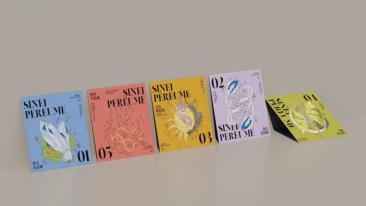 SINEI PERFUME | 斯氝香芬 | 品牌包装设计(图ZMzcyNDg1Nzk2) - 品牌 - 站酷设计师玖命灵猫原创素材 - 站酷ZCOOL