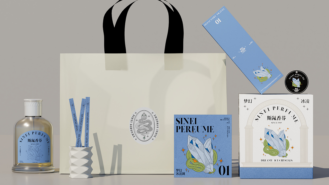 SINEI PERFUME | 斯氝香芬 | 品牌包装设计(图ZMzcyNDg1ODI0) - 品牌 - 站酷设计师玖命灵猫原创素材 - 站酷ZCOOL