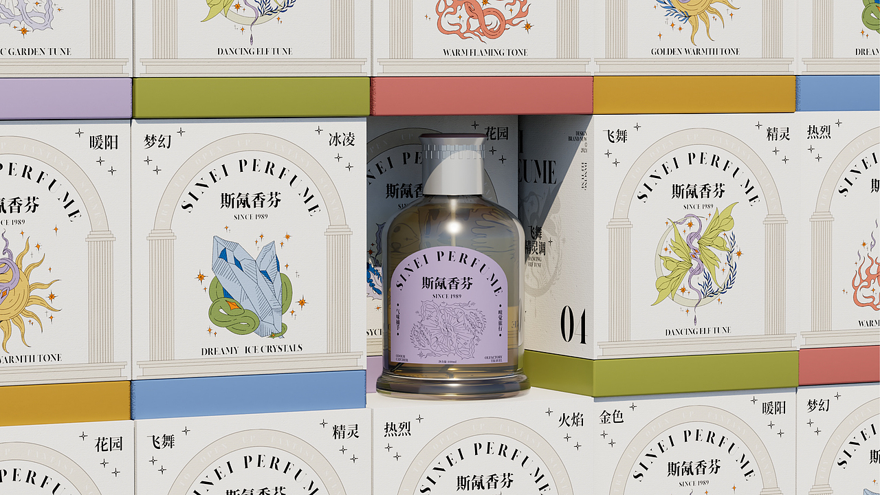 SINEI PERFUME | 斯氝香芬 | 品牌包装设计(图ZMzcyNDg1OTA0) - 品牌 - 站酷设计师玖命灵猫原创素材 - 站酷ZCOOL
