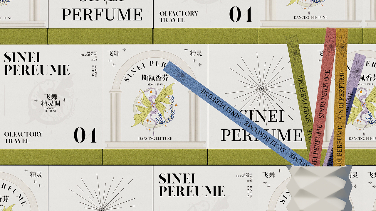 SINEI PERFUME | 斯氝香芬 | 品牌包装设计(图ZMzcyNDg1ODcy) - 品牌 - 站酷设计师玖命灵猫原创素材 - 站酷ZCOOL