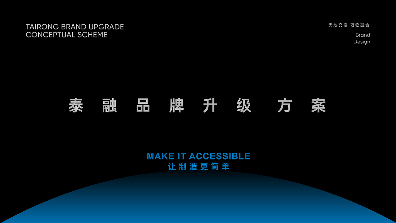 TITECA BRAND DESIGN | 医药产业园区品牌设计