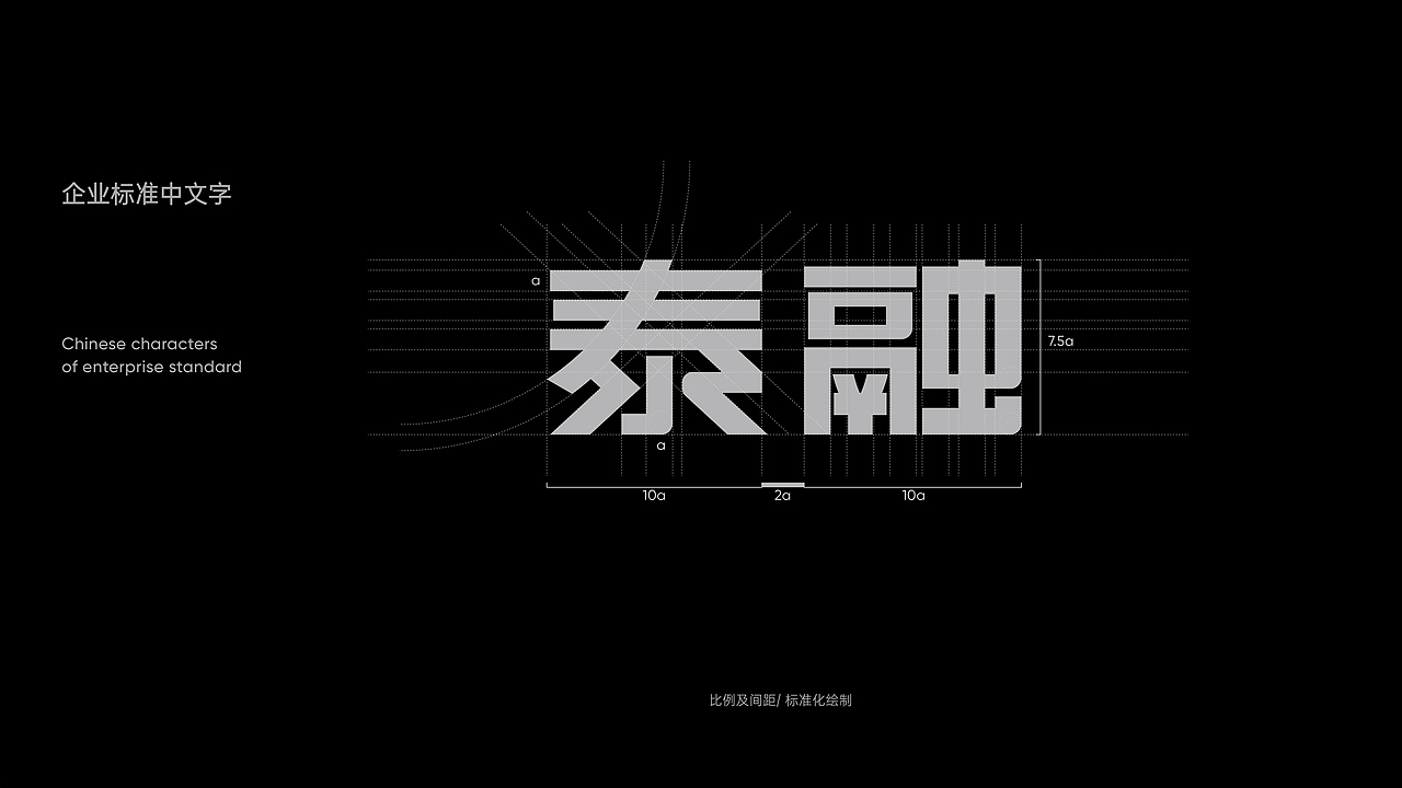 TITECA BRAND DESIGN | 医药产业园区品牌设计（图ZMzcyNDg4MjEy） - 品牌 - 站酷设计师南海热风原创素材 - 站酷ZCOOL
