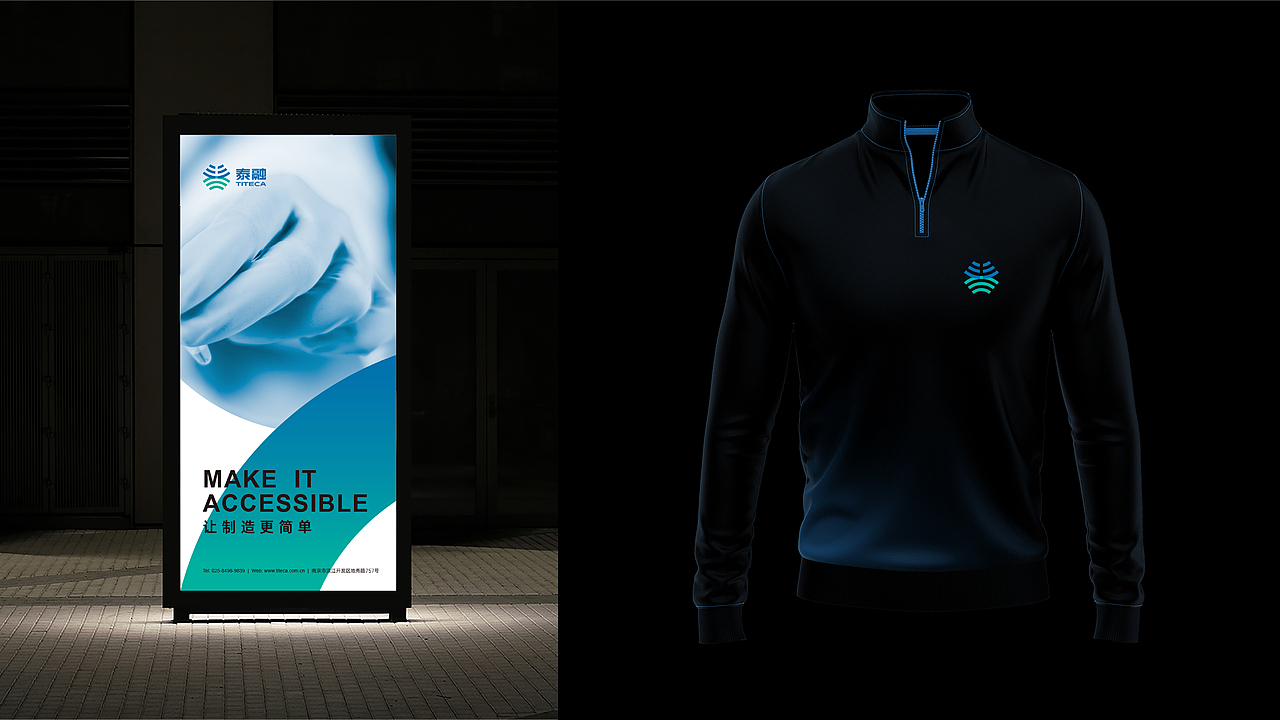 TITECA BRAND DESIGN | 医药产业园区品牌设计