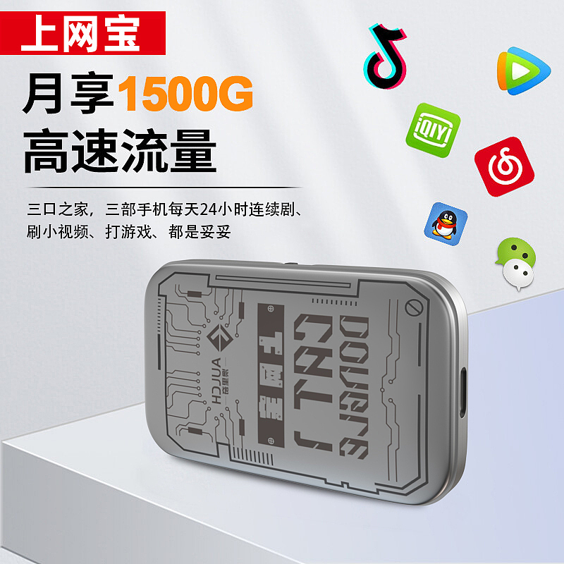 主图SKU随身WiFi（图ZMzcyNDg4NDA0） - 其他平面 - 站酷设计师陈广斌原创素材 - 站酷ZCOOL