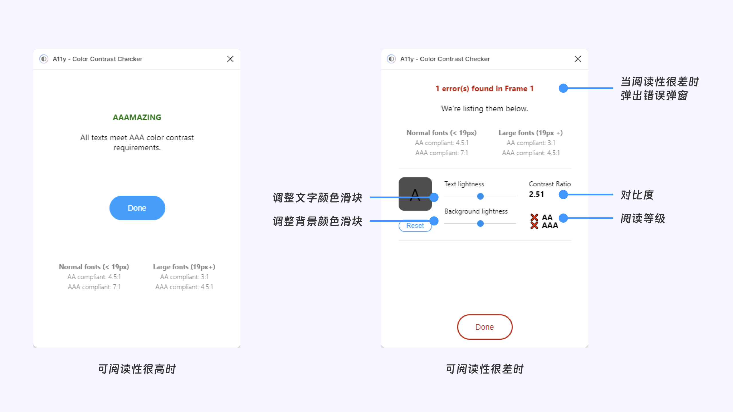 Figma插件分享＆教程