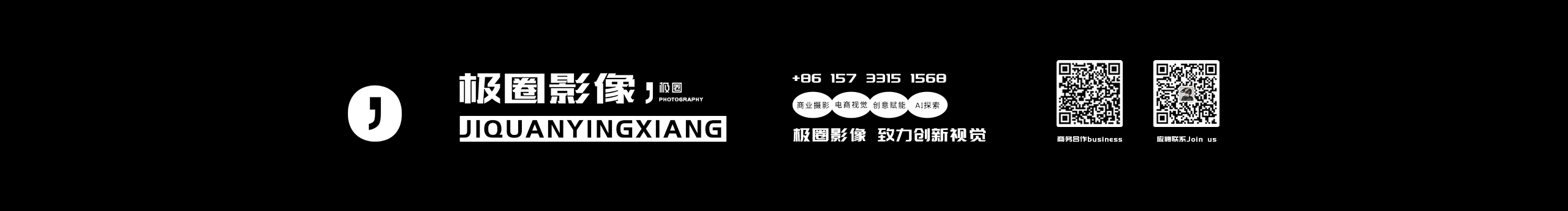 極圈影像的個(gè)人主頁（封面預(yù)覽） - 主頁封面設(shè)置 - 站酷設(shè)計(jì)師極圈影像原創(chuàng)素材 - 站酷ZCOOL