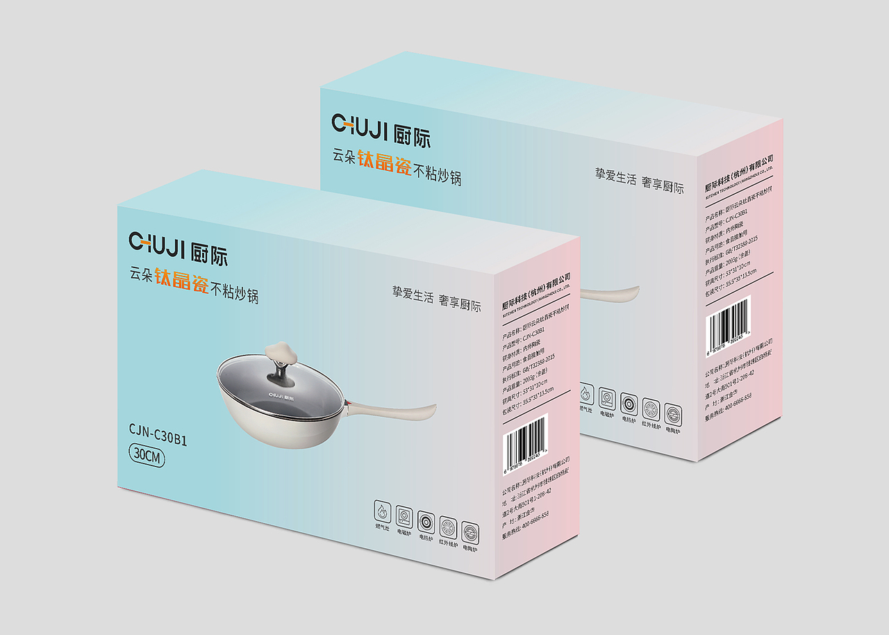 云朵钛晶瓷不粘炒锅 外包装设计 礼盒效果展示（图ZMzcyNDg4ODMy） - 包装 - 站酷设计师晴川映月原创素材 - 站酷ZCOOL