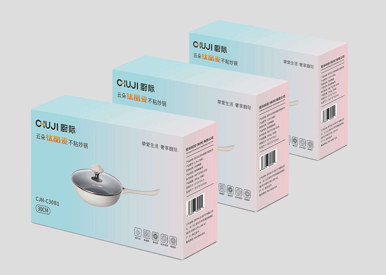 云朵钛晶瓷不粘炒锅 外包装设计 礼盒效果展示（图ZMzcyNDg4ODM2） - 包装 - 站酷设计师晴川映月原创素材 - 站酷ZCOOL