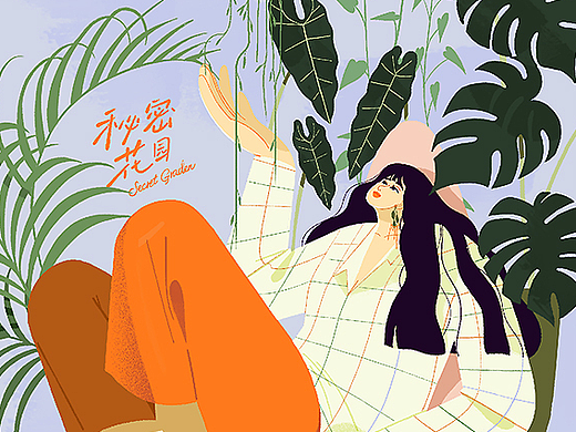 打开快乐的方式