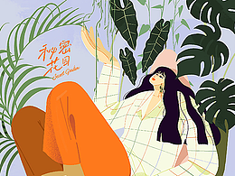 打开快乐的方式