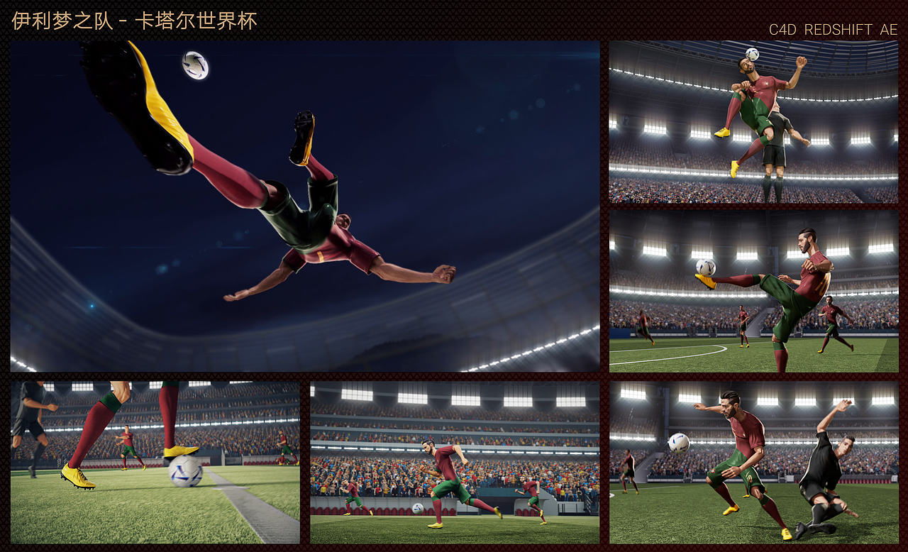 卡塔尔世界杯-伊利梦之队（图ZMzcyNDkyMjE2） - MV - 站酷设计师killingbee原创素材 - 站酷ZCOOL