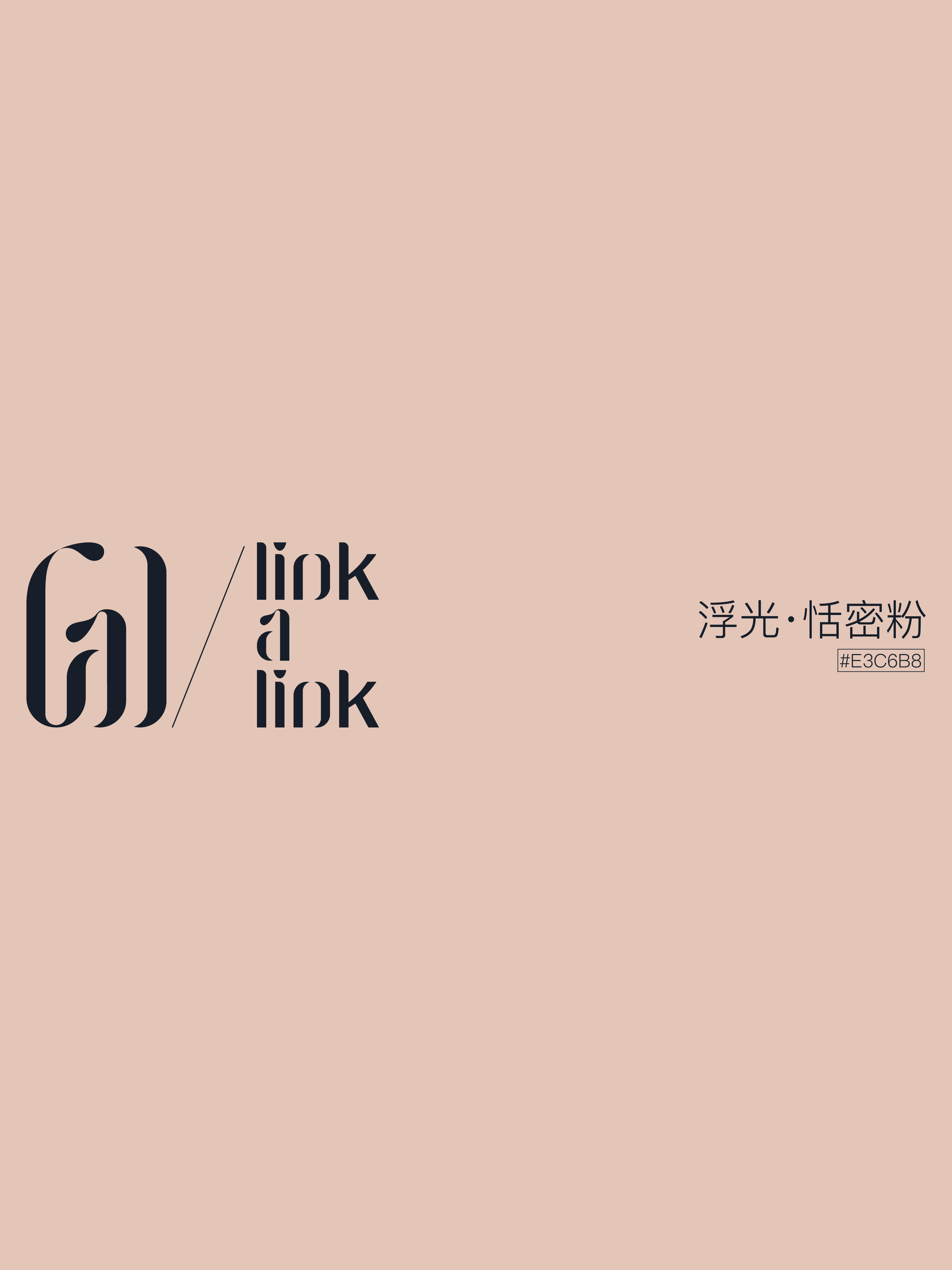 Link a Link | 探索关系哲学 潮奢社交女装 品牌VI设计(图ZMzcyNDkyMzQw) - 品牌 - 站酷设计师hellolinkdesign原创素材 - 站酷ZCOOL