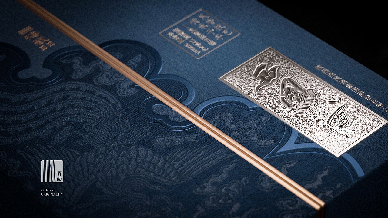 西凤酒海藏（图ZMzcyNDkyNzQ4） - 包装 - 站酷设计师直道创意原创素材 - 站酷ZCOOL