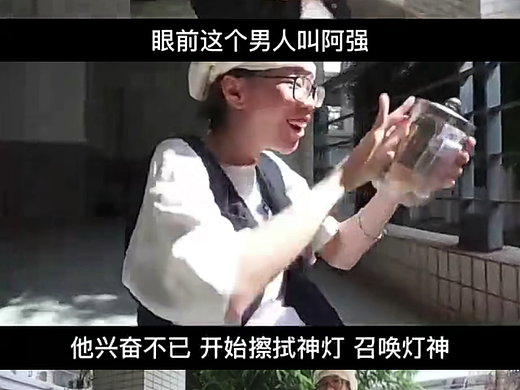 一分钟看完阿拉丁神灯