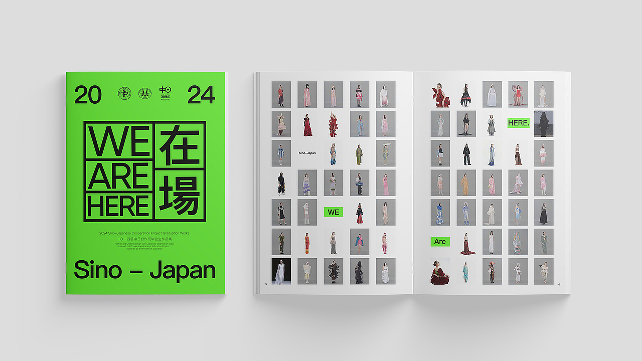 「2024 We are here·在场」书籍装帧设计
