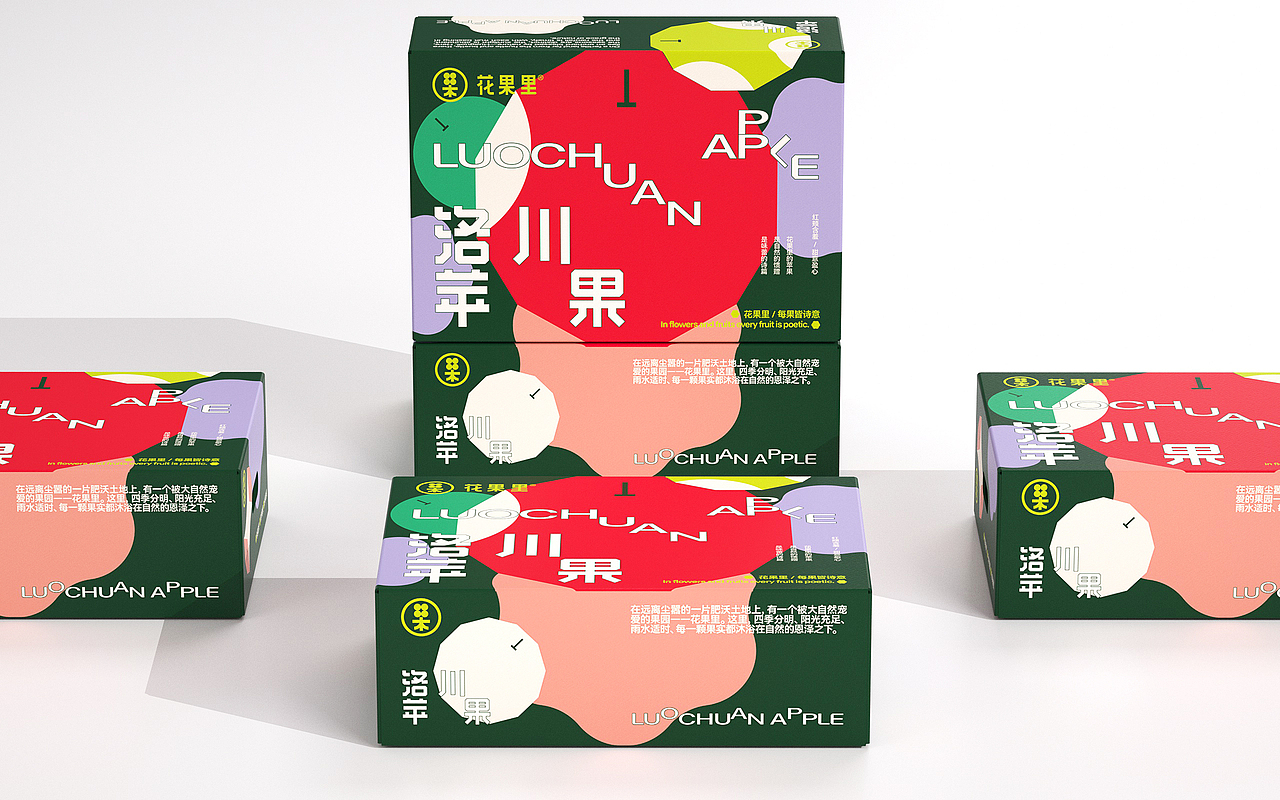 《花果里 / 洛川苹果》农产品苹果水果包装设计(图ZMzcyNDk0ODg4) - 包装 - 站酷设计师我叫小吉他原创素材 - 站酷ZCOOL