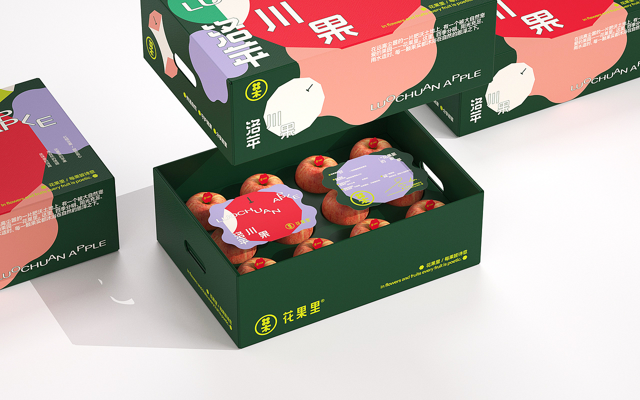 《花果里 / 洛川苹果》农产品苹果水果包装设计（图ZMzcyNDk0ODky） - 包装 - 站酷设计师我叫小吉他原创素材 - 站酷ZCOOL