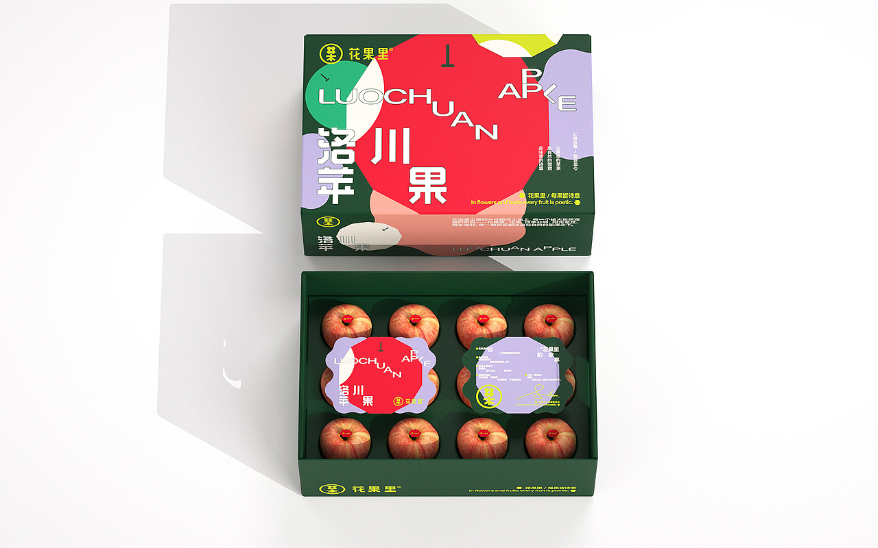 《花果里 / 洛川苹果》农产品苹果水果包装设计（图ZMzcyNDk0ODk2） - 包装 - 站酷设计师我叫小吉他原创素材 - 站酷ZCOOL