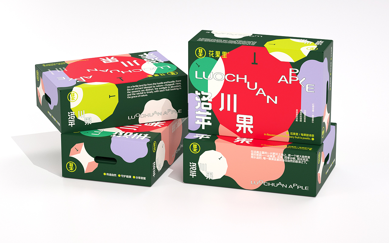 《花果里 / 洛川苹果》农产品苹果水果包装设计（图ZMzcyNDk0OTA4） - 包装 - 站酷设计师我叫小吉他原创素材 - 站酷ZCOOL