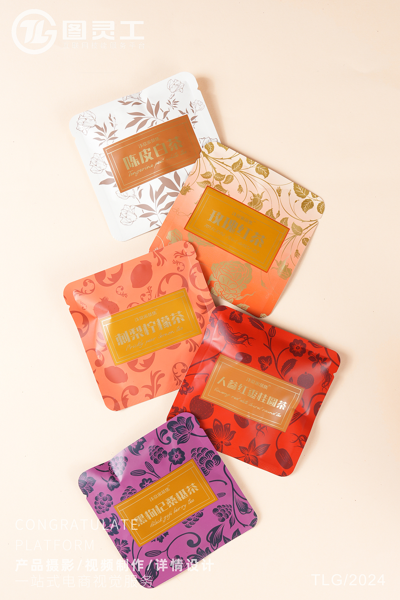 静物摄影丨电商产品拍摄丨冲泡饮品缤纷悦享茶集花茶包（图ZMzcyNDk2MjQw） - 产品摄影 - 站酷设计师设计先生原创素材 - 站酷ZCOOL