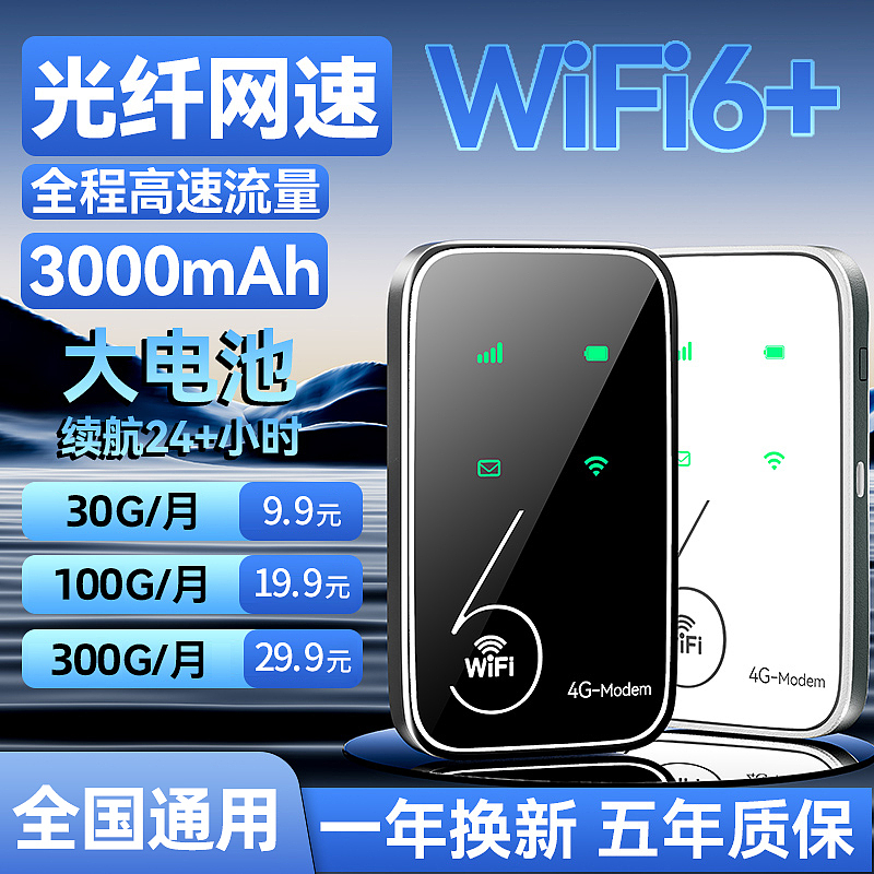 主图SKU随身WiFi（图ZMzcyNDk1NzQ0） - 其他平面 - 站酷设计师陈广斌原创素材 - 站酷ZCOOL
