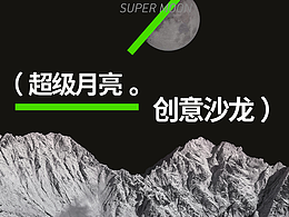 包装