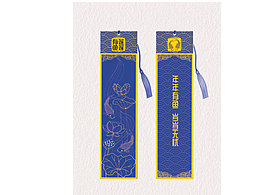 讀書(shū)伴侶 書(shū)簽之美