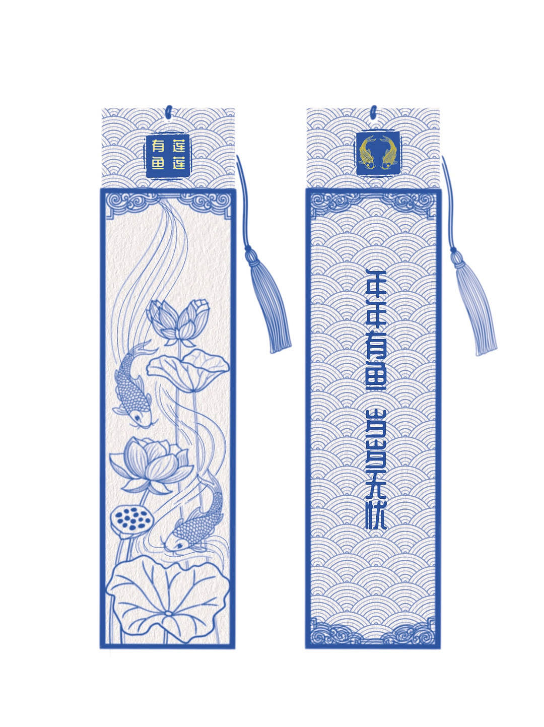 读书伴侣 书签之美