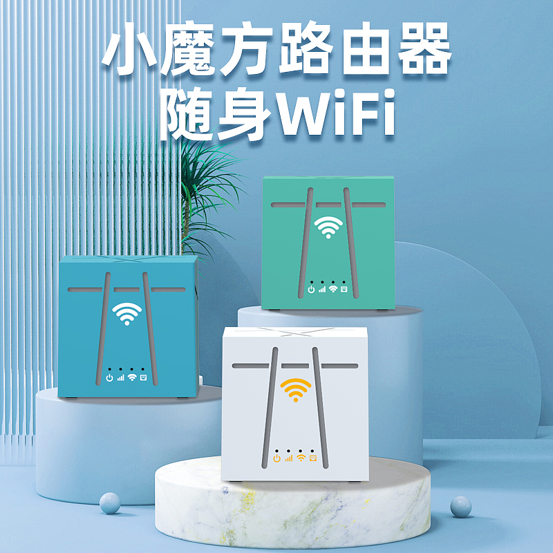 主图SKU随身WiFi（图ZMzcyNDk3MjMy） - 其他平面 - 站酷设计师陈广斌原创素材 - 站酷ZCOOL