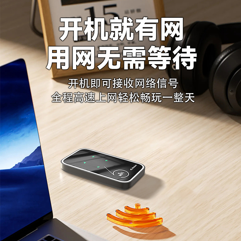 主图SKU随身WiFi（图ZMzcyNDk3MjUy） - 其他平面 - 站酷设计师陈广斌原创素材 - 站酷ZCOOL