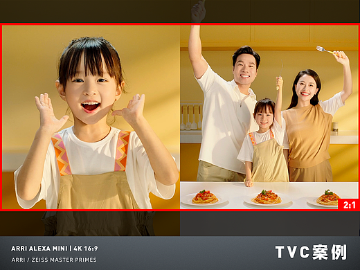 TVC视频｜小熊驾到 Bear Coming 番茄肉酱意面