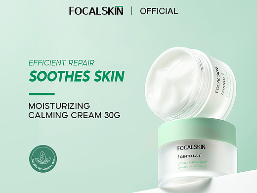 FOCALSKIN电商首图设计案例