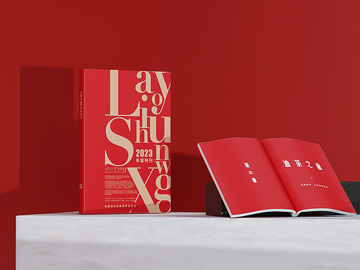 Partial Album Collection