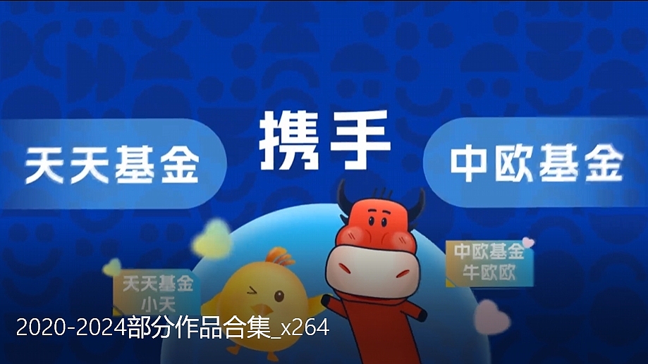 2020-2024部分作品合集（图ZMzcyNDk5MTI4） - 其他影视 - 站酷设计师ZKaylin原创素材 - 站酷ZCOOL