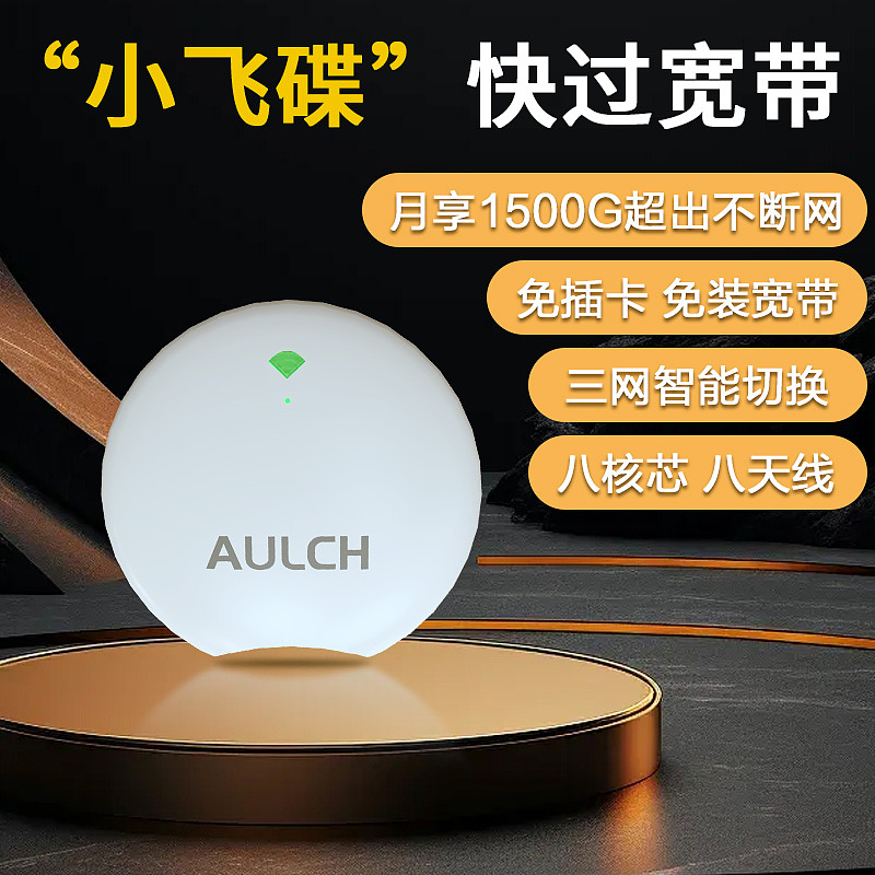 主图SKU随身WiFi（图ZMzcyNDk5MjYw） - 其他平面 - 站酷设计师陈广斌原创素材 - 站酷ZCOOL