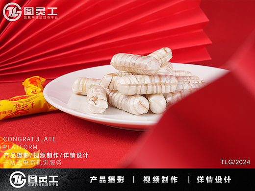 静物摄影丨电商产品拍摄丨美食食品零食糖果大虾酥